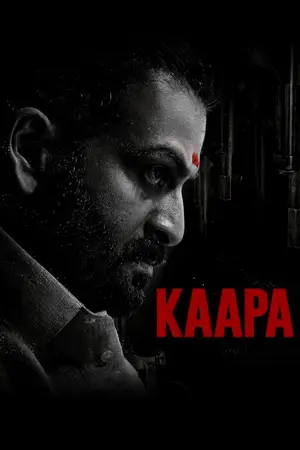 Kaapa (2022)