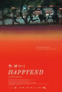 Happyend (2024) วันที่โลกสั่นไหว