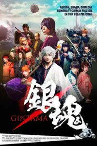 Gintama (2017) กินทามะ ซามูไร เพี้ยนสารพัด