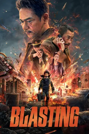 Life And Death Explotion (2022) ระเบิดฆ่า ล่าล้างเมือง