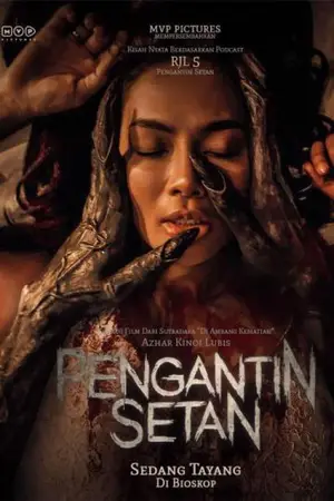 Pengantin Setan ชู้จากนรก (2025)