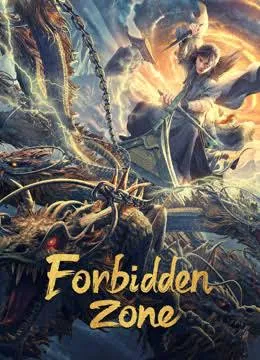 Shrouding the Heaven Forbidden Zone (2023) อำพรางสวรรค์แดนต้องห้าม