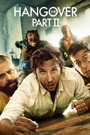 The Hangover Part II (2011) เดอะ แฮงค์โอเวอร์ 2