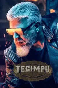 Thunivu (2023) ปล้นอหังการ
